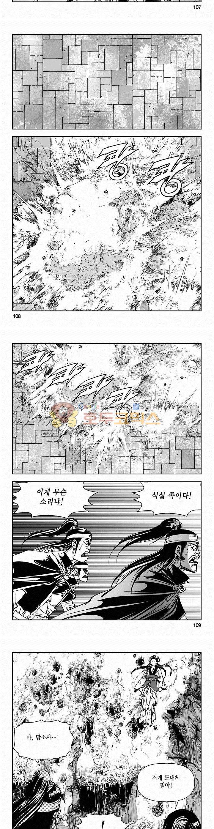 삼십육천칠십이지 65권 39