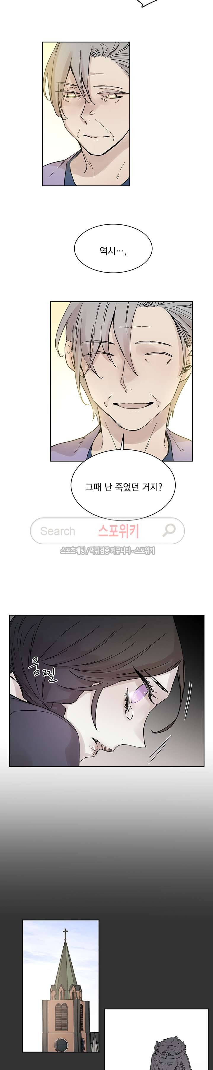 그로스 15화 3