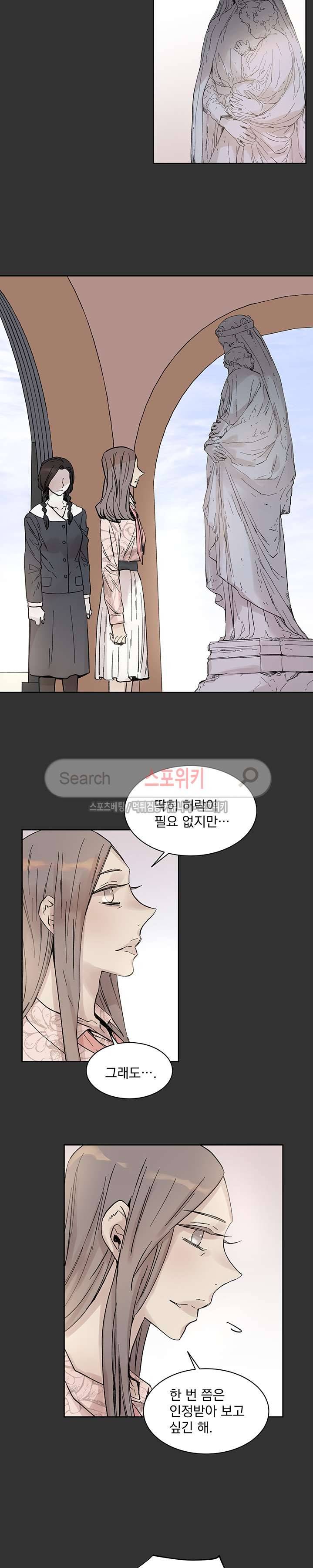 그로스 15화 4