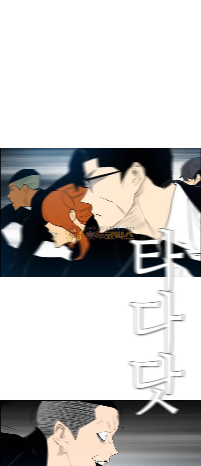 부활남 시즌0 26화 6