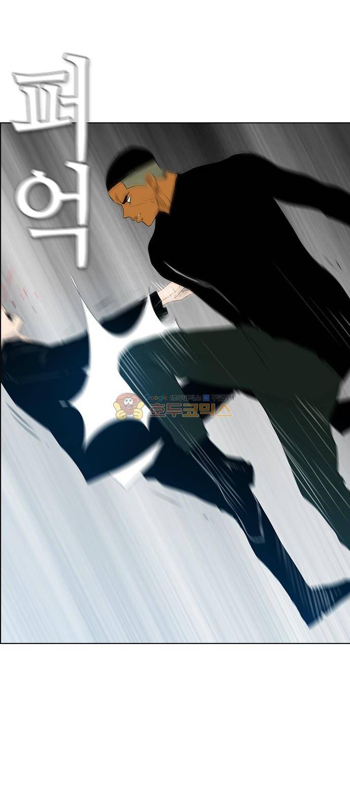 부활남 시즌0 26화 10