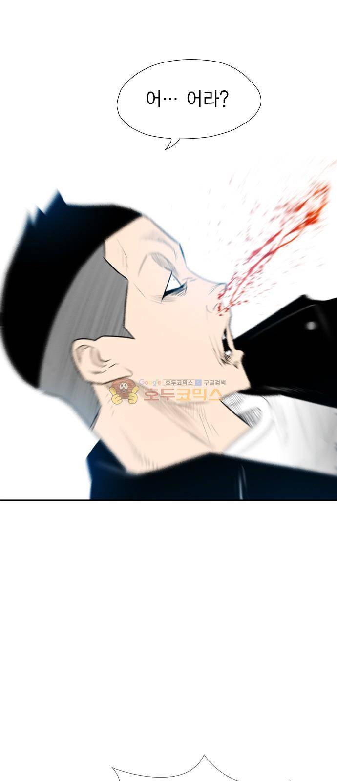 부활남 시즌0 26화 11