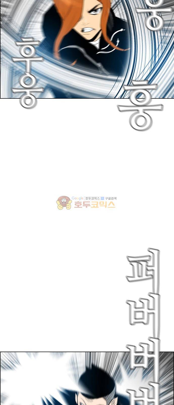 부활남 시즌0 26화 13