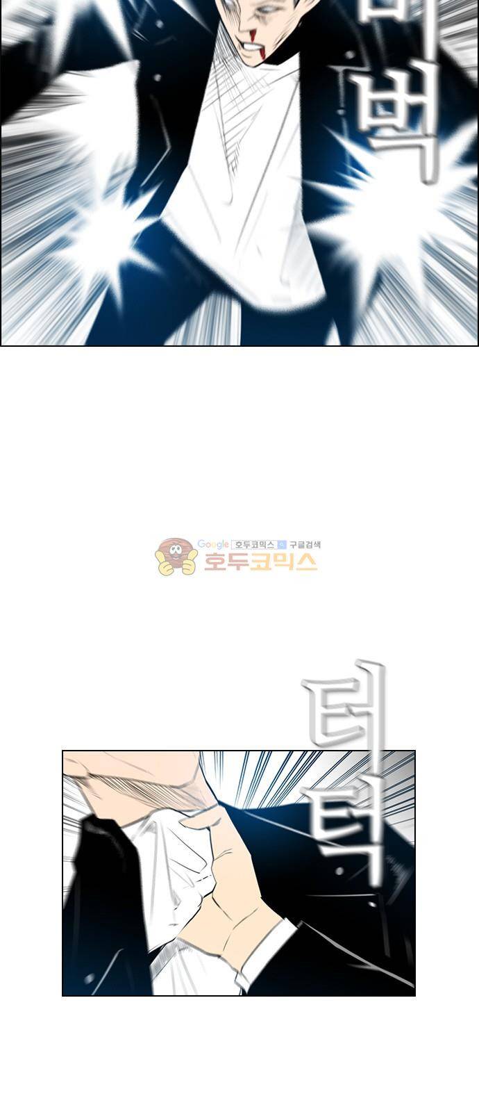 부활남 시즌0 26화 14