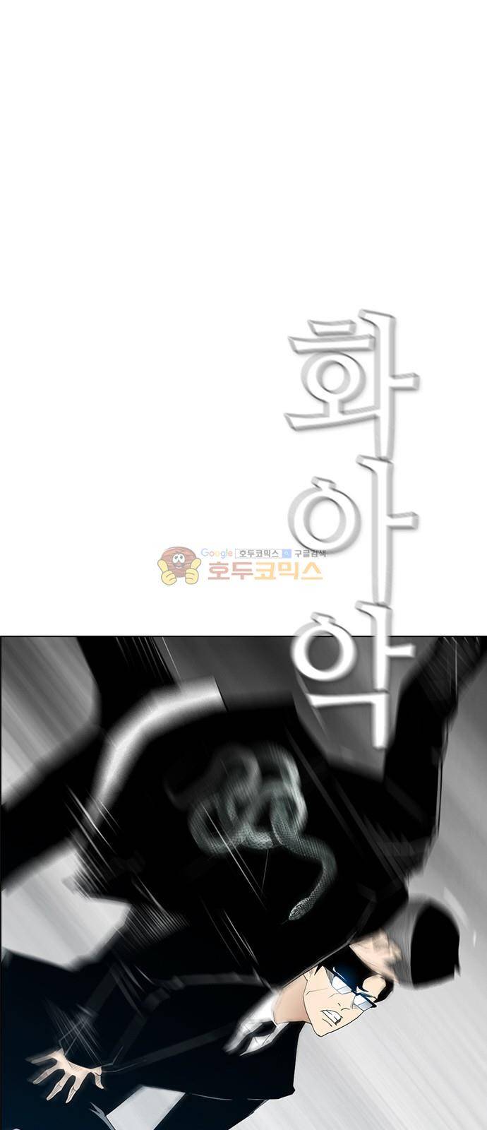 부활남 시즌0 26화 15