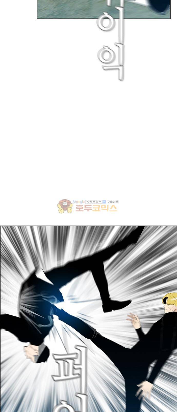 부활남 시즌0 26화 17