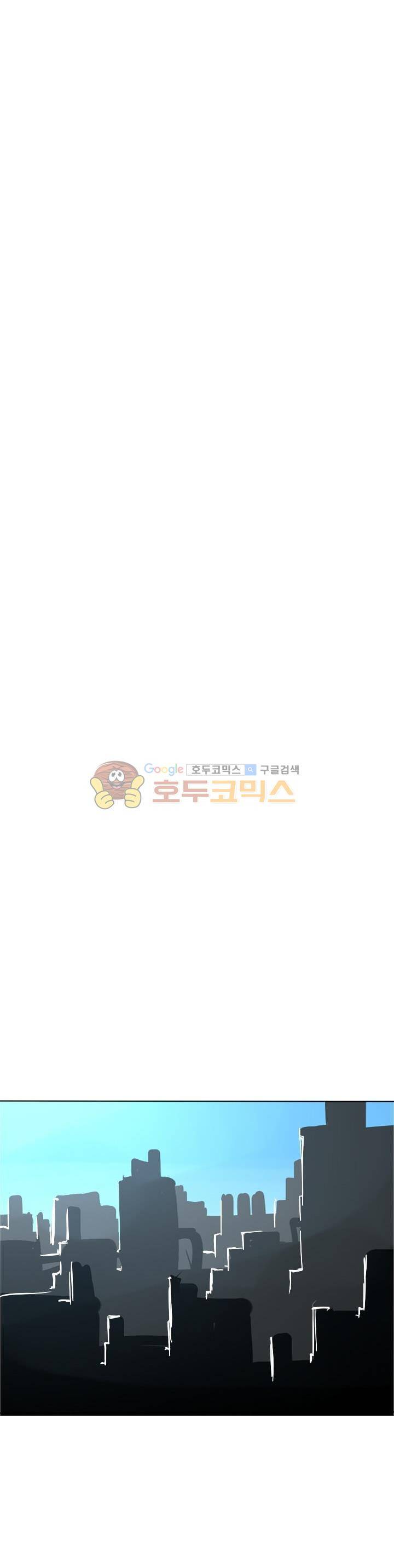 Their color 시즌1 10화 - 그들에겐 일상 (2) 1