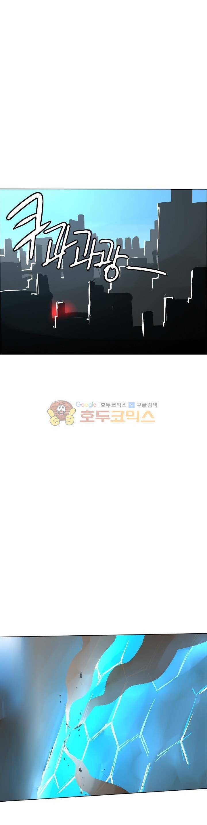 Their color 시즌1 10화 - 그들에겐 일상 (2) 2