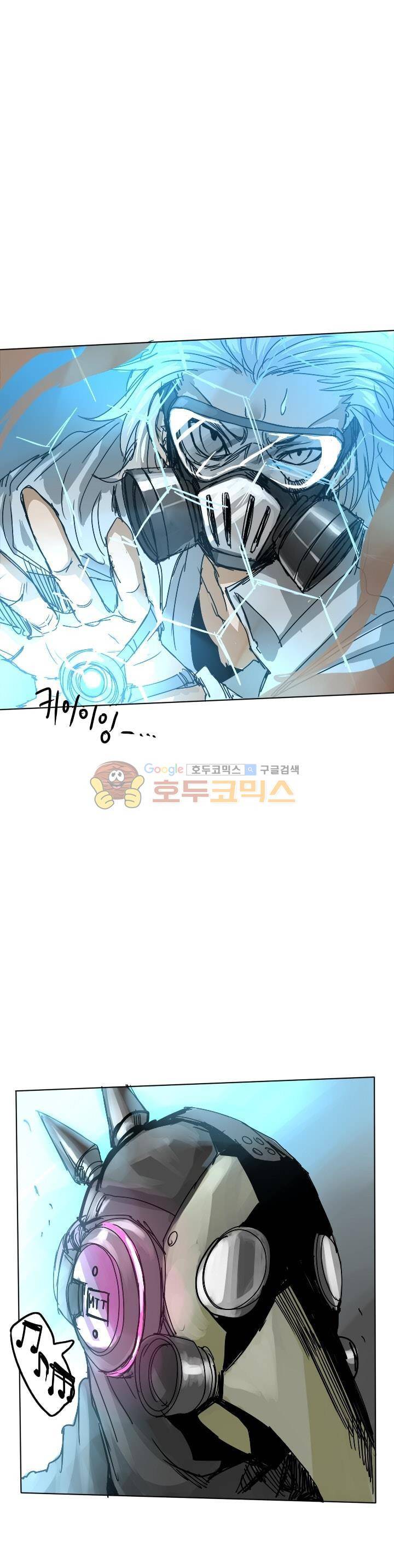 Their color 시즌1 10화 - 그들에겐 일상 (2) 3