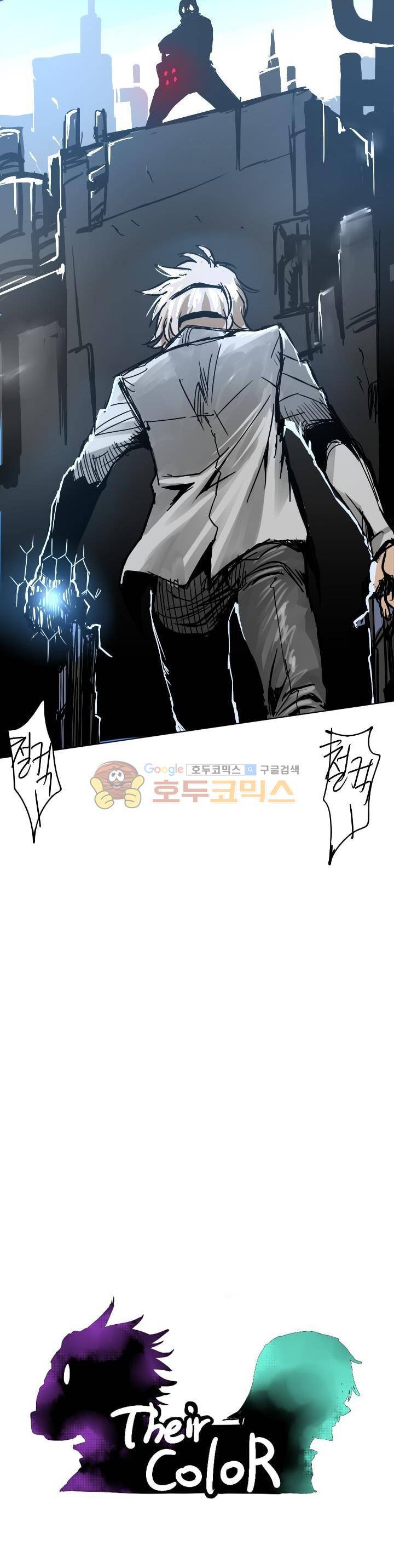 Their color 시즌1 10화 - 그들에겐 일상 (2) 6