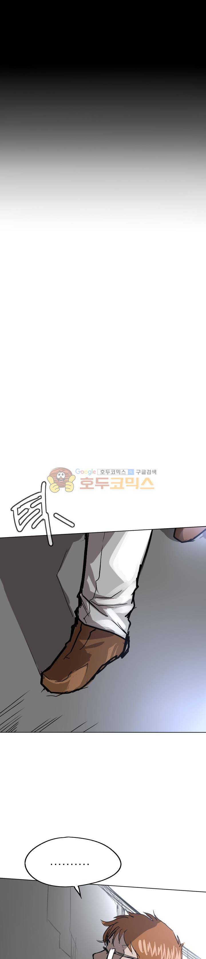 Their color 시즌1 18화 - 나약한 강자 1