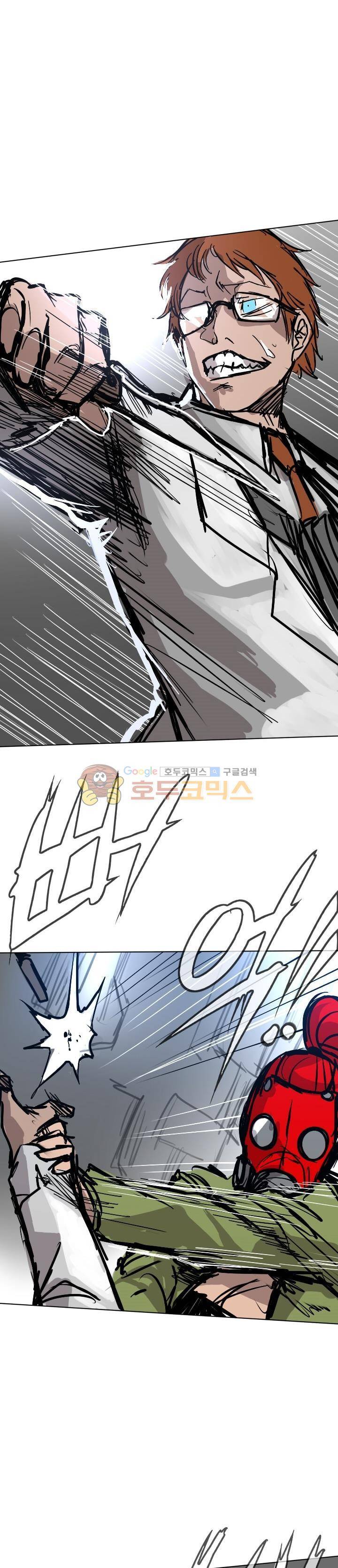 Their color 시즌1 18화 - 나약한 강자 5