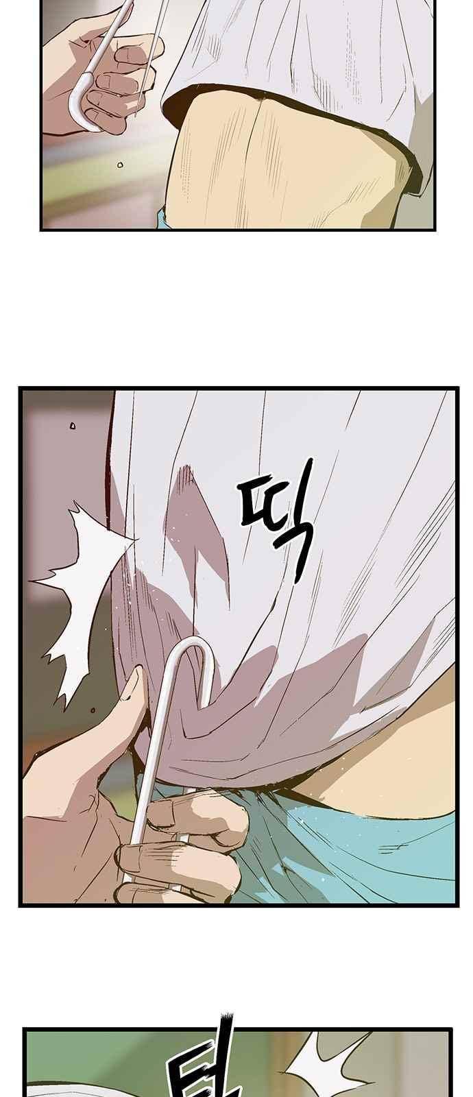 약한영웅 35화 4