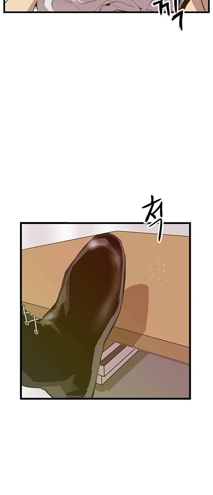 약한영웅 35화 27