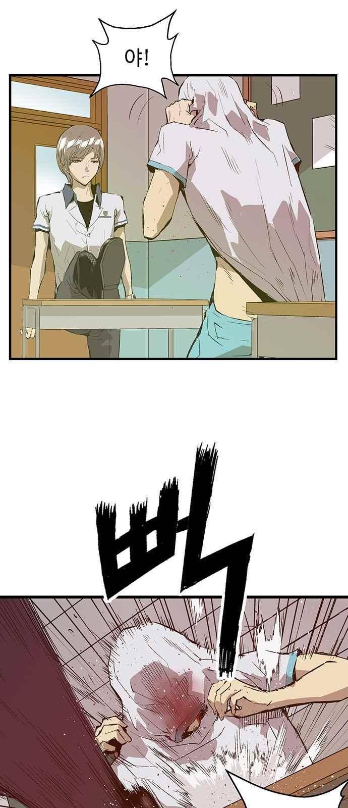약한영웅 35화 28