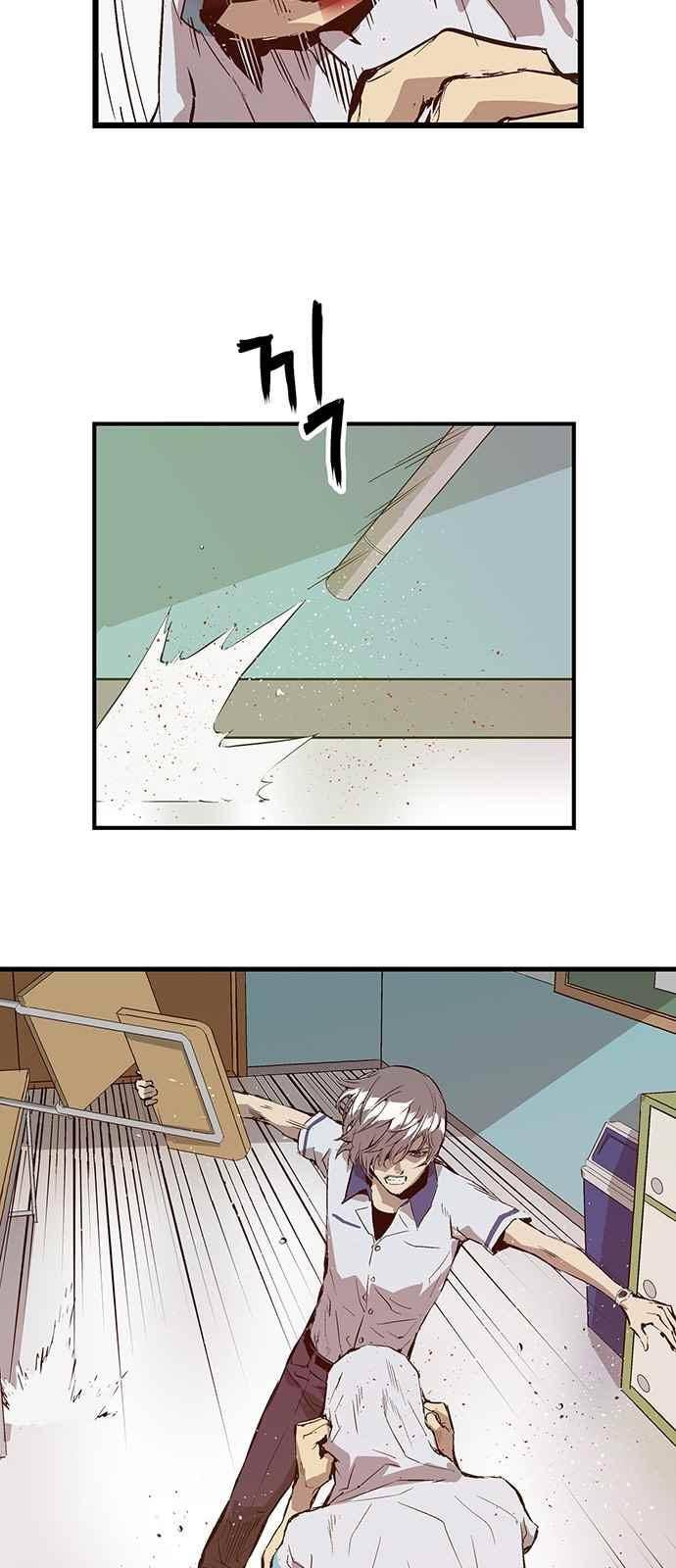 약한영웅 35화 32