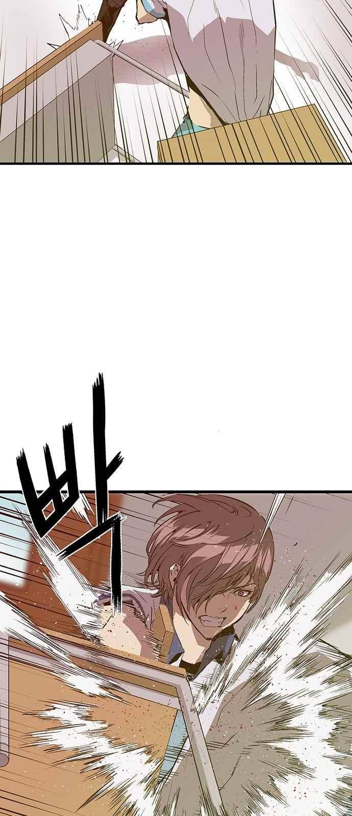 약한영웅 35화 33