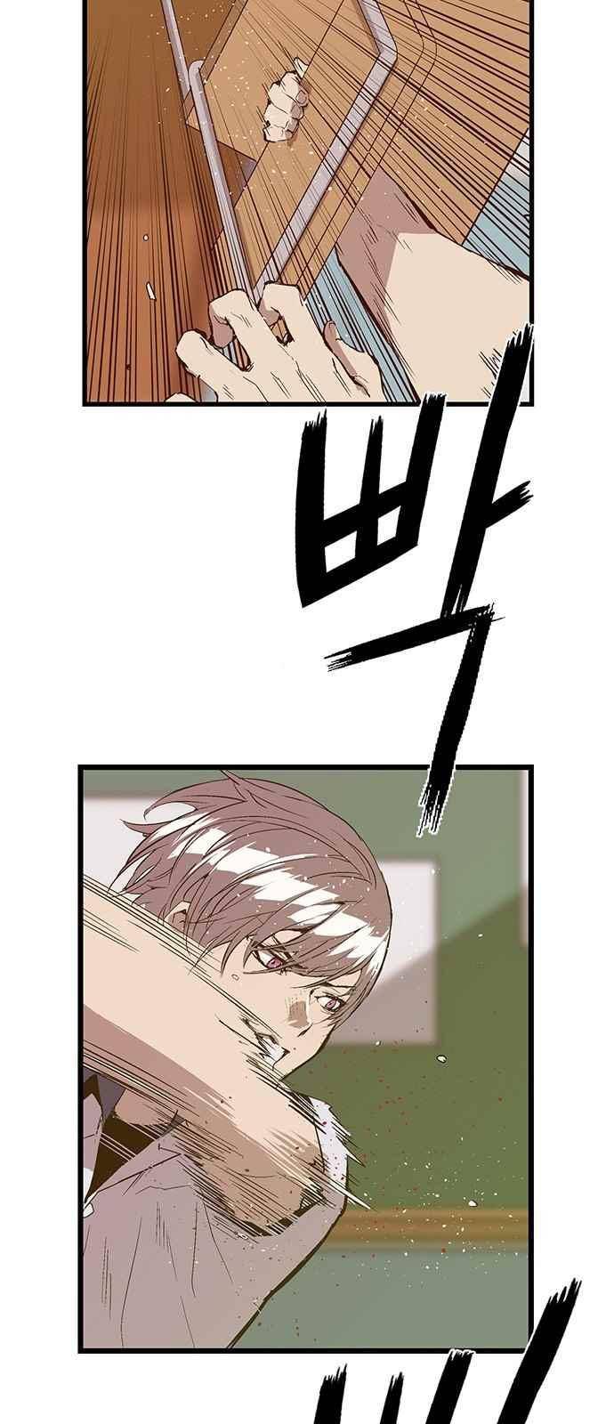 약한영웅 35화 35