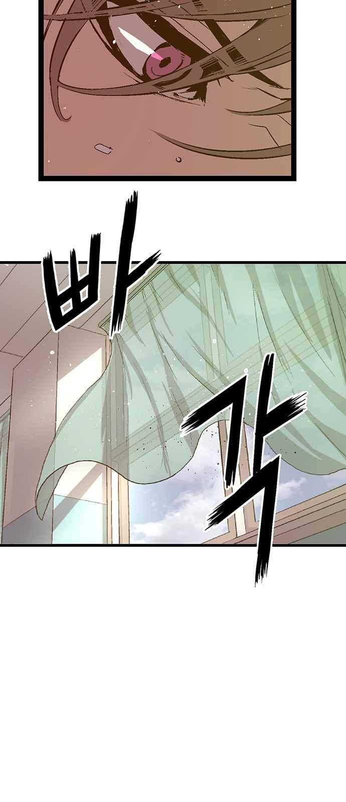 약한영웅 35화 37