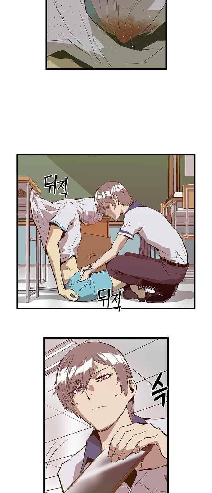 약한영웅 35화 40