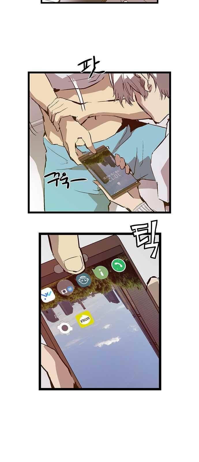 약한영웅 35화 41