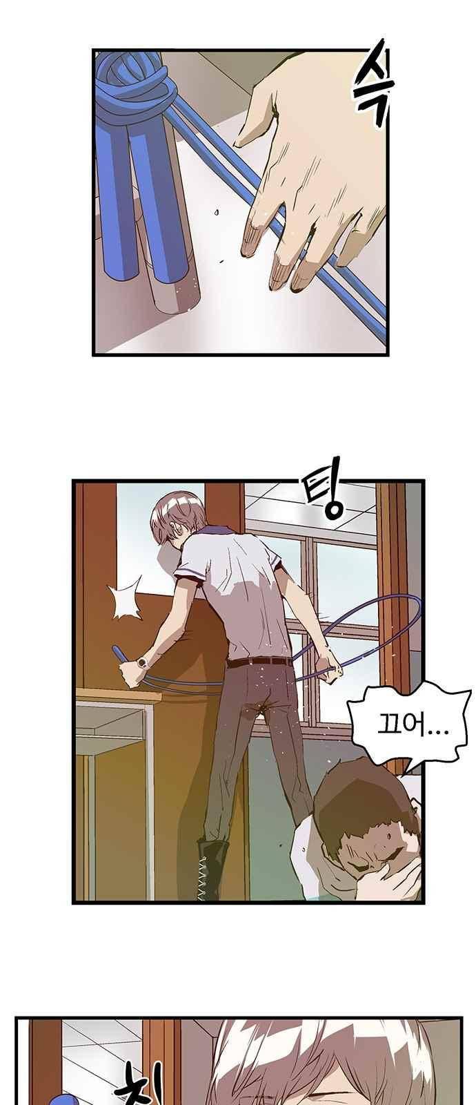 약한영웅 35화 53