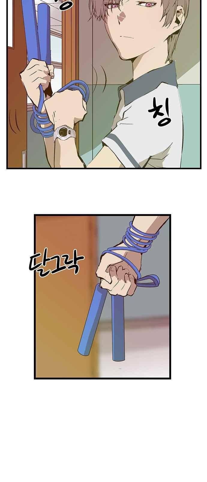 약한영웅 35화 54