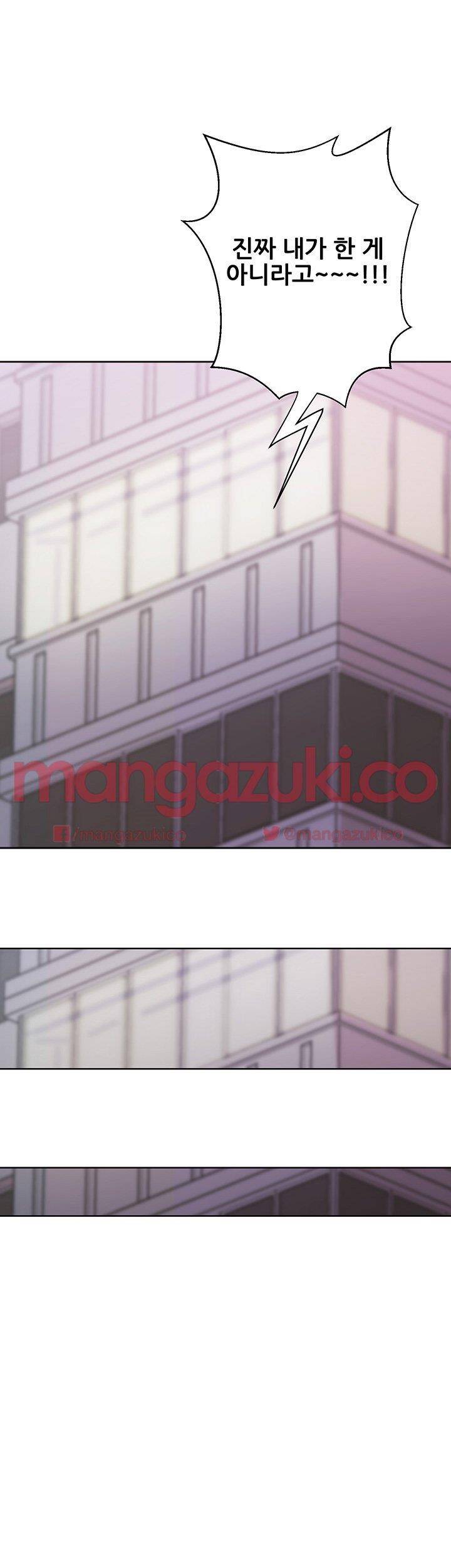 청춘 : 그 몸을 삼키다 8화 4