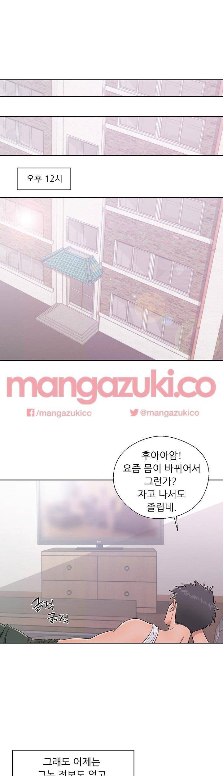 청춘 : 그 몸을 삼키다 8화 7
