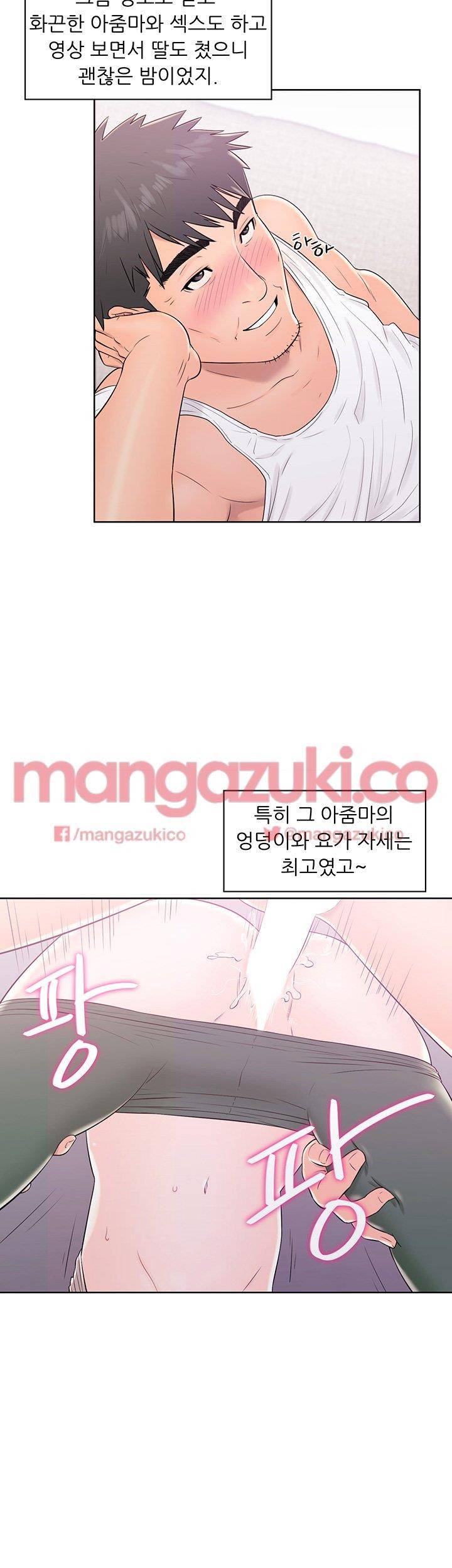 청춘 : 그 몸을 삼키다 8화 8
