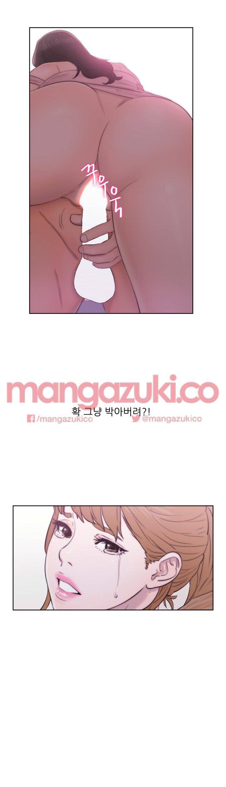 청춘 : 그 몸을 삼키다 15화 2