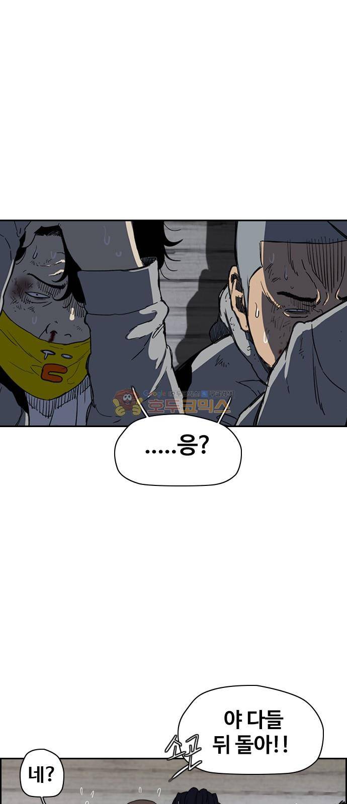 윈드브레이커 2부(下) 115화 9