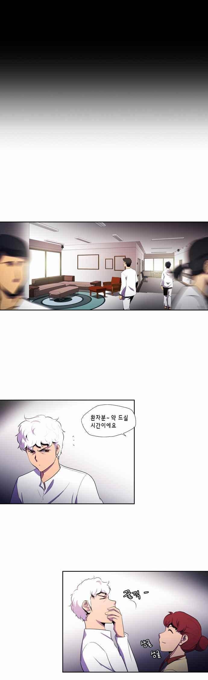 닥터 프로스트 144화 1