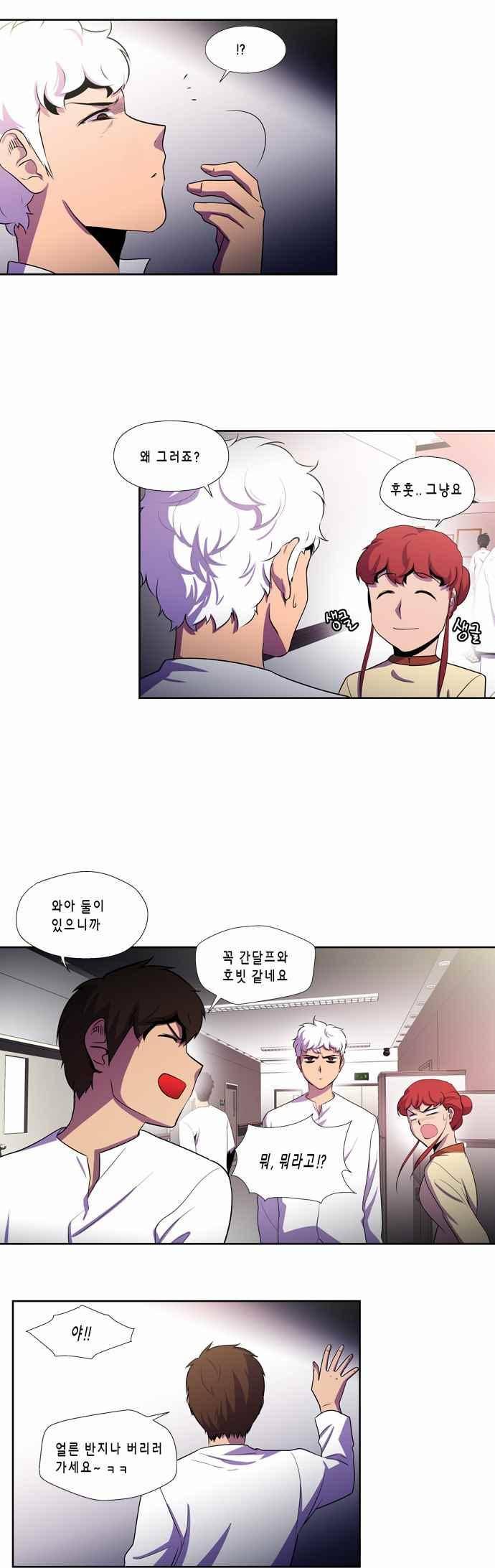 닥터 프로스트 144화 2