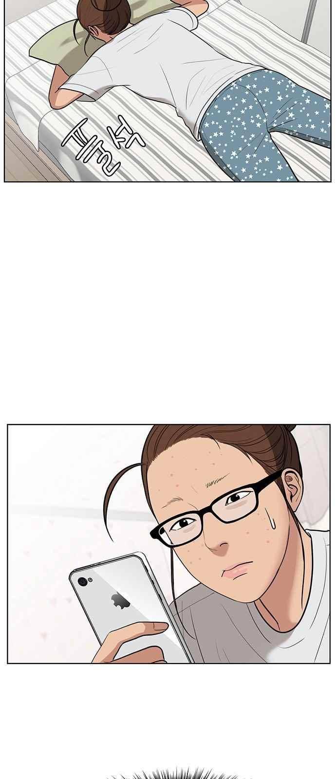 여신강림 39화 21