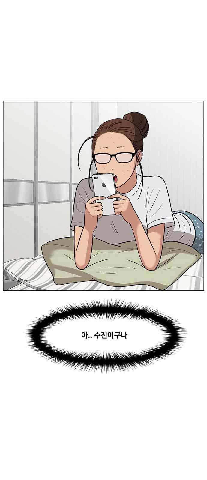 여신강림 39화 25