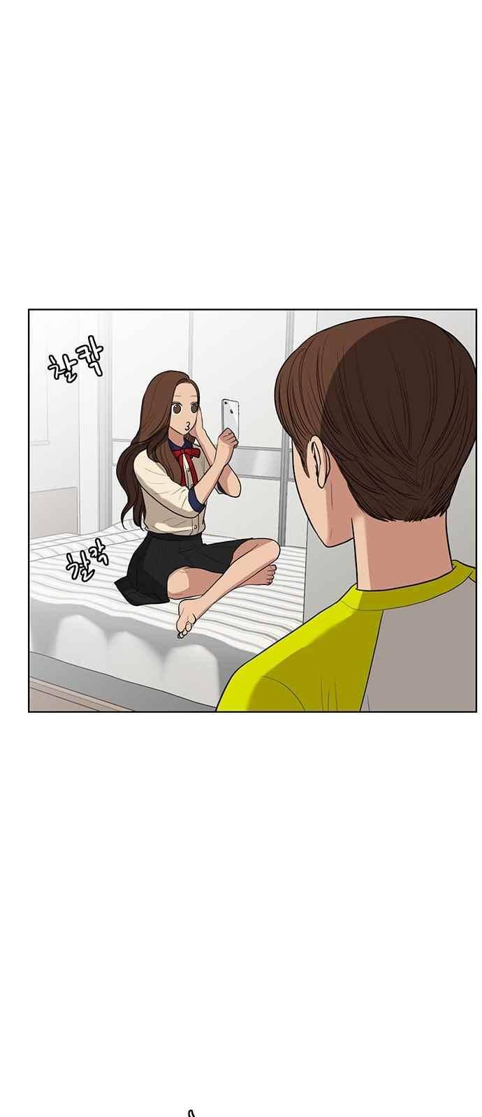 여신강림 39화 40