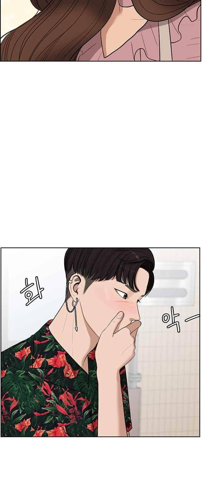 여신강림 39화 65