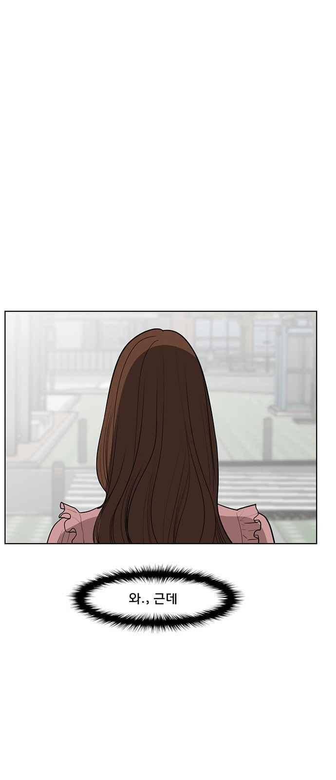 여신강림 39화 66