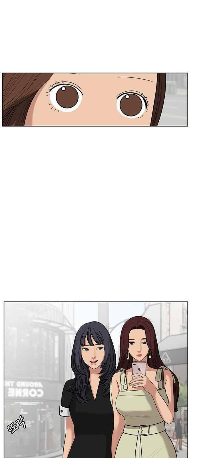 여신강림 39화 67