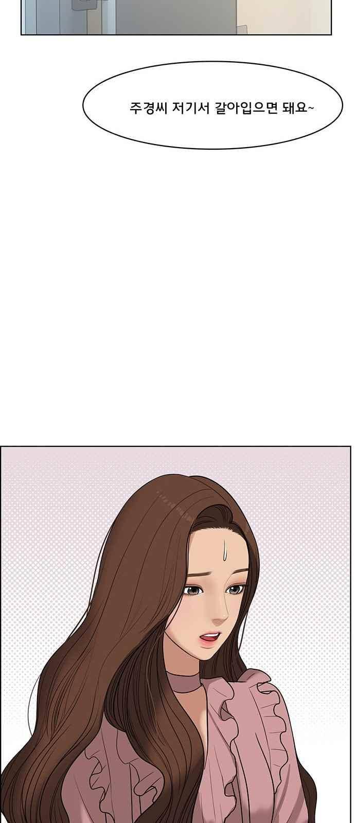 여신강림 39화 87