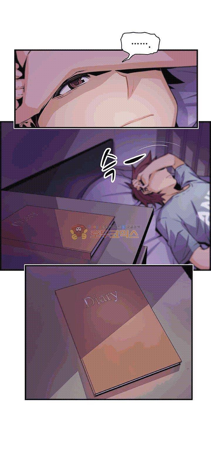 너와 나의 속사정 57화 5