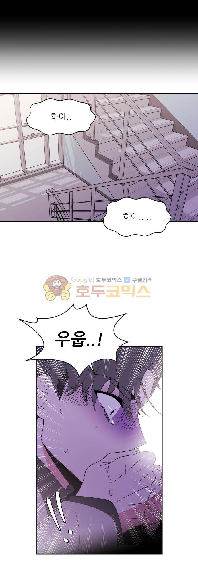 면사포를 쓰고픈 남자 122화 1