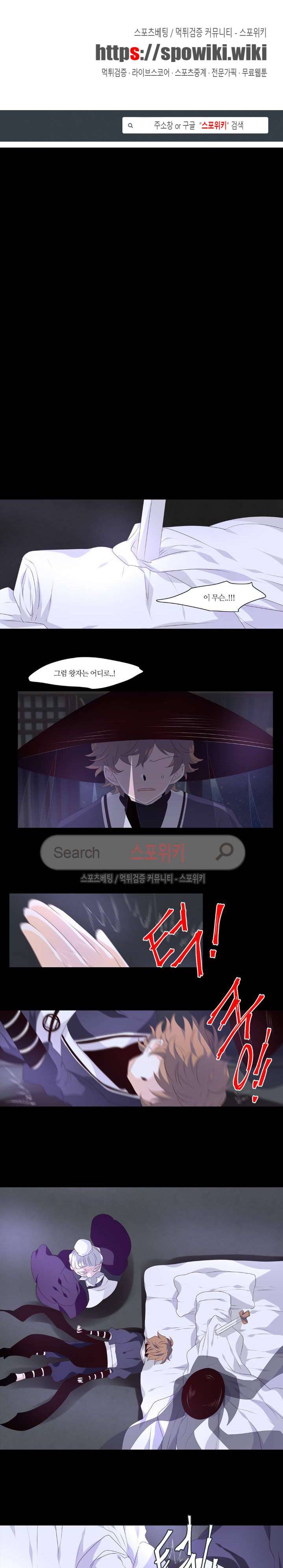 단금지교 12화 1