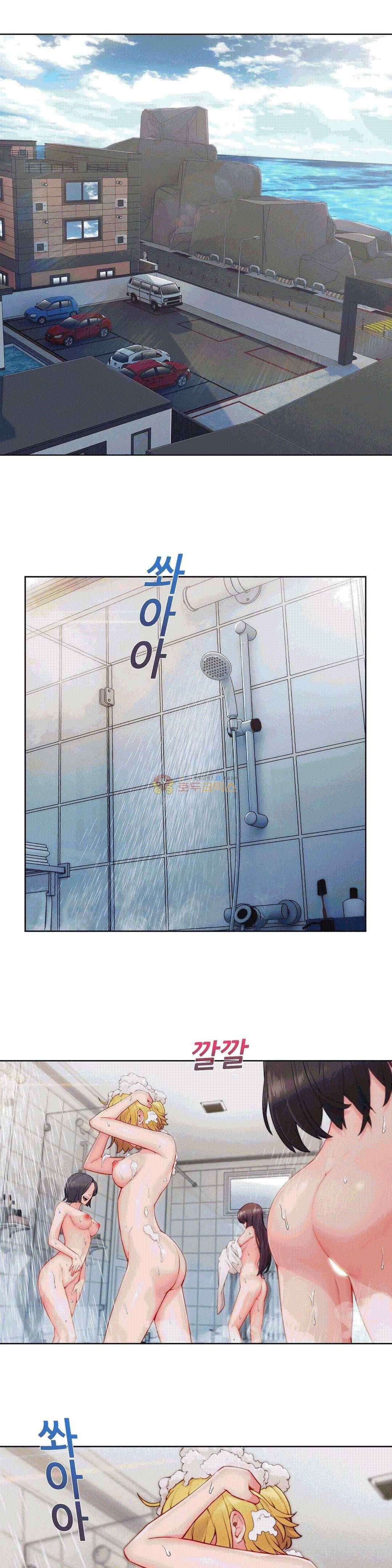 상아 55화 2