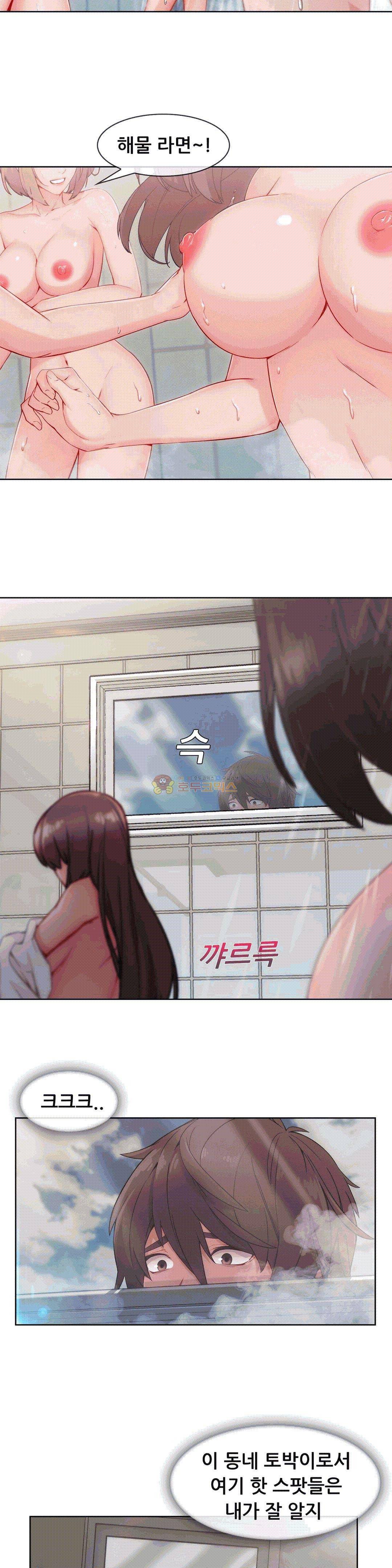 상아 55화 4