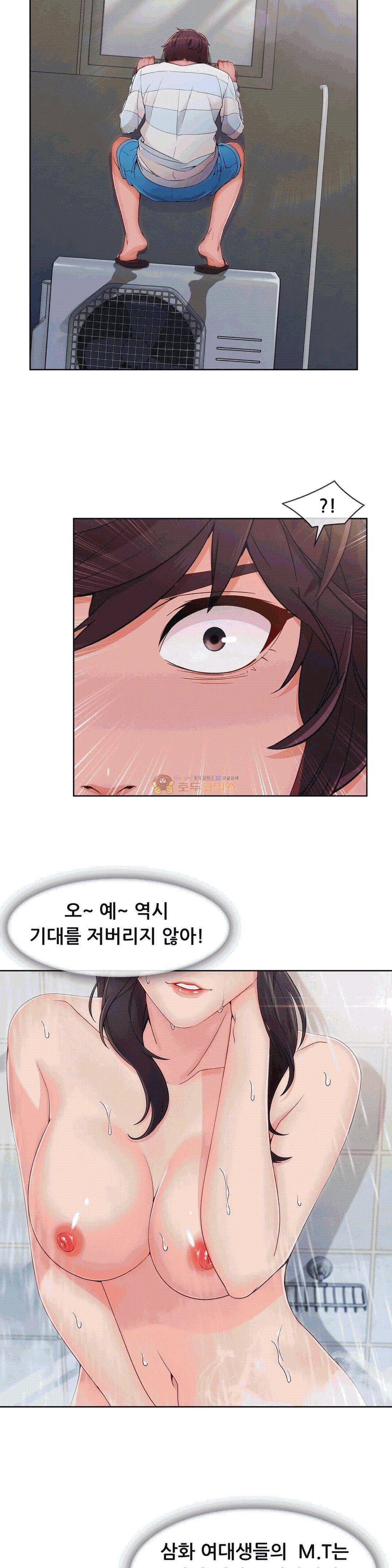 상아 55화 5