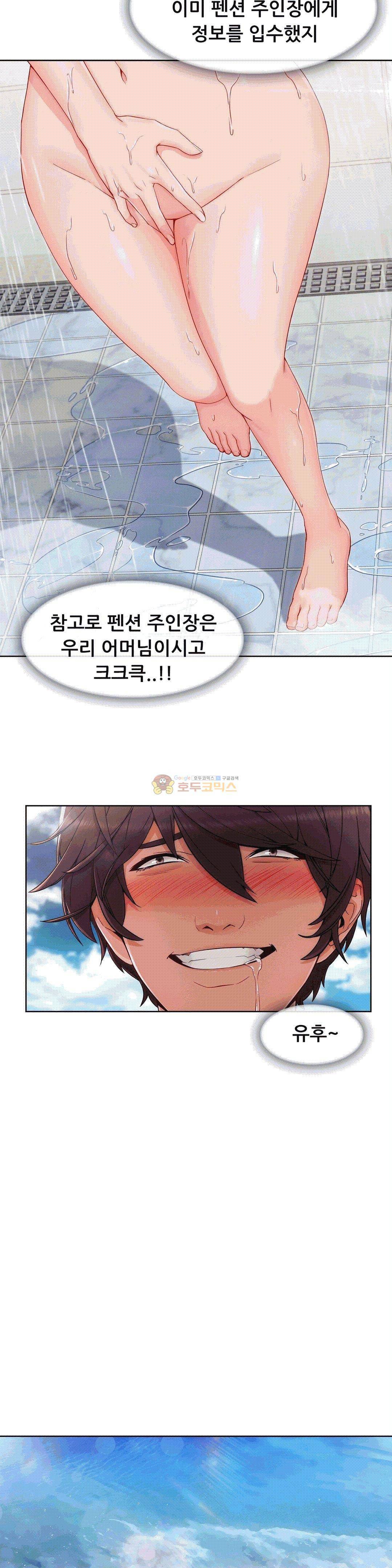 상아 55화 6