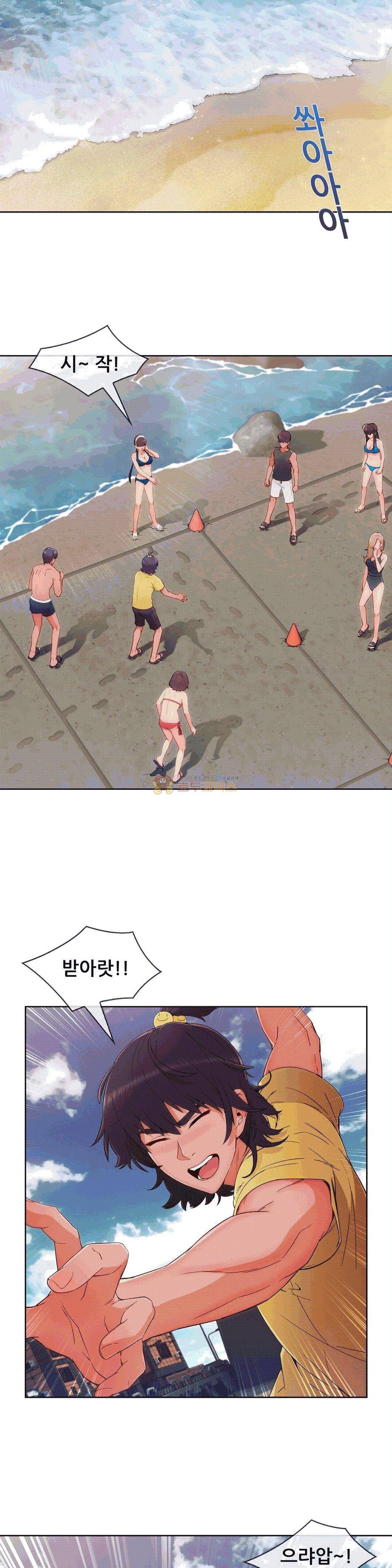 상아 55화 7