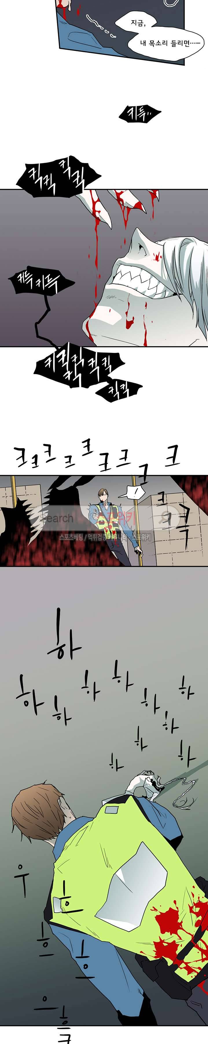 디어 도어(DEAR. DOOR) 24화 2